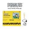 Ключница Снупи Peanuts Выбери меня Версия с персонажем (случайный)