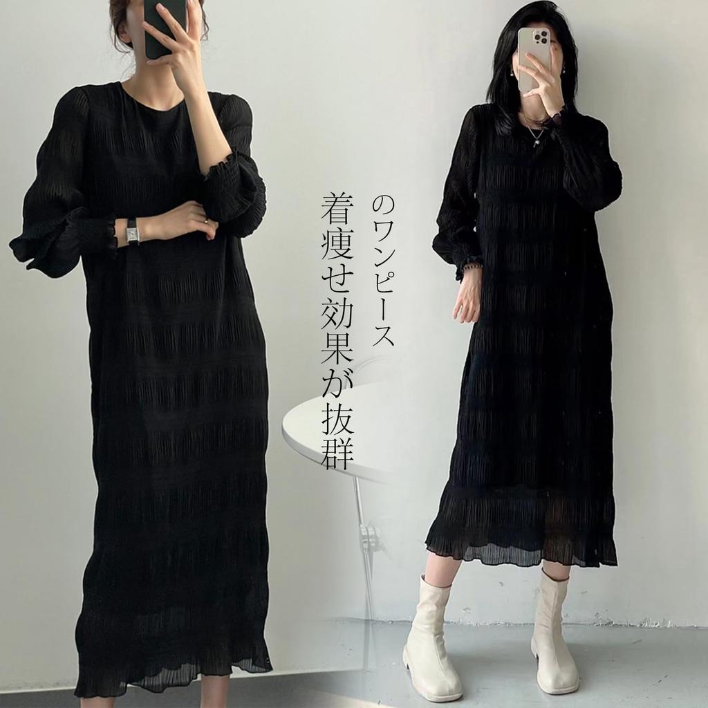 Длинное шифоновое платье с плиссированными рукавами-буфами Стильное платье для повседневной носки и осени [OGCPWYQZ] Женское, с рукавами, на подкладке, стройнящее, для вечеринок, свадеб, поездок,