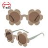 Two circles, metal hinge color sunflower sunglasses adult petal flower street shot cute sunglasses