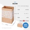 Aimedia Disposable Draining 160 Made in Waterproof Triangular Garbage Paper Squeeze and Dispose of Draining Elegant Pattern Bags, count, Japan, Paper,