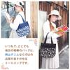 Tote Shoulder Made in Okayama One Shoulder Tote Birthday [creareki] Women's Bag, 2way, Lightweight, Bag, Japan, Denim, R&C Bag, Mother's Day, Mom,