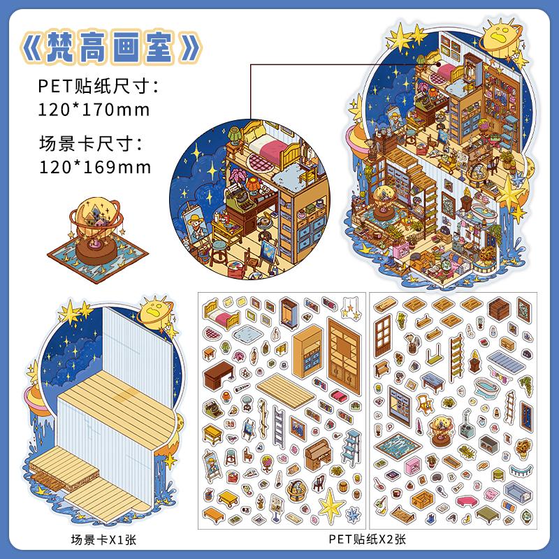 Kawaii 3D Cartoon Corner Miniature Scene Stickers Visual Stacking DIY Toys Games Pocket Hut Scrapbook Stickers Children's Gifts
