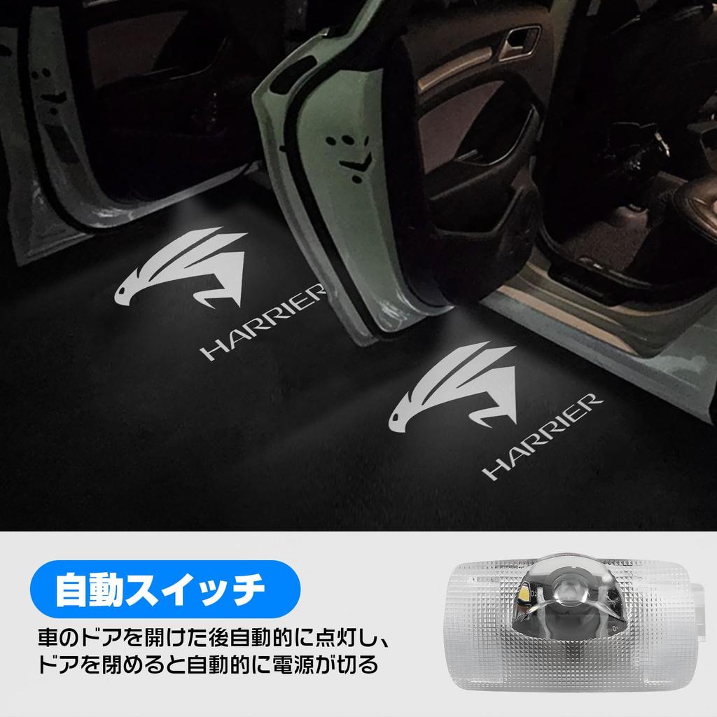 Автомобильная подсветка салона, Подсветка приветствия двери, Аксессуары для запчастей серий Harrier 80/60/30, Набор из 2 шт.,