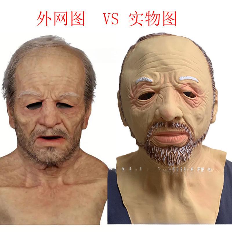 White-bearded old man mask, white-haired old lady mask, smoking old man mask, long-haired old man character mask