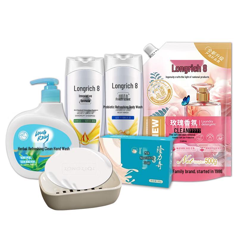 Набор 'Вот подарок' Longrich из 6 предметов