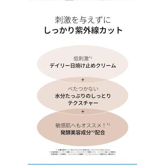 BOJ Солнцезащитный крем с рисом + Пробиотики Beauty Joseon Крем 50 мл SPF50+ PA++++ (Рисовый крем)