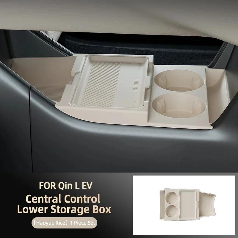 Silicone Storage Box 2025 FOR BYD Qin L EV Center Console Modification Anti-slip Pad Accessories Organizer Decoration