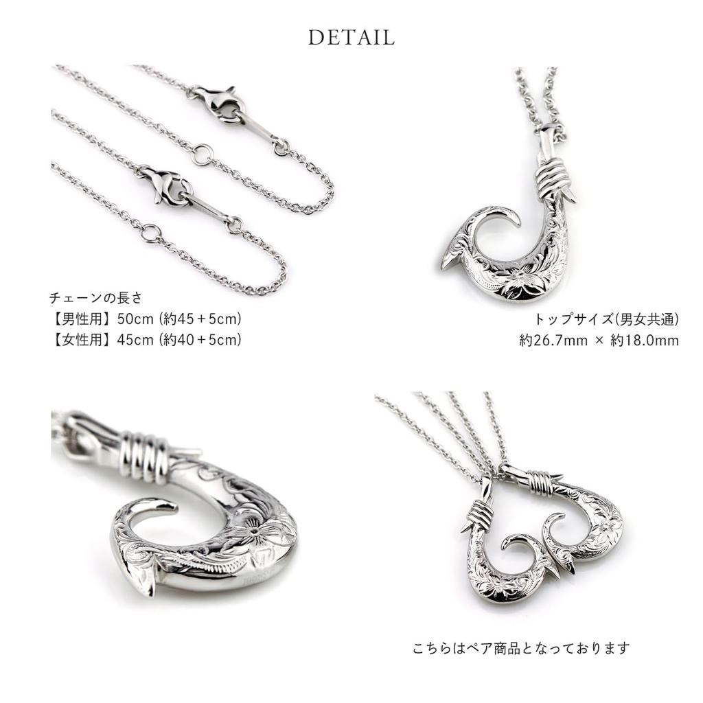 Парное ожерелье из хирургической нержавеющей стали 316L для мужчин и женщин, парный комплект, ожерелье с рыболовным крючком [e-Jeweler] (Серебряный цвет)