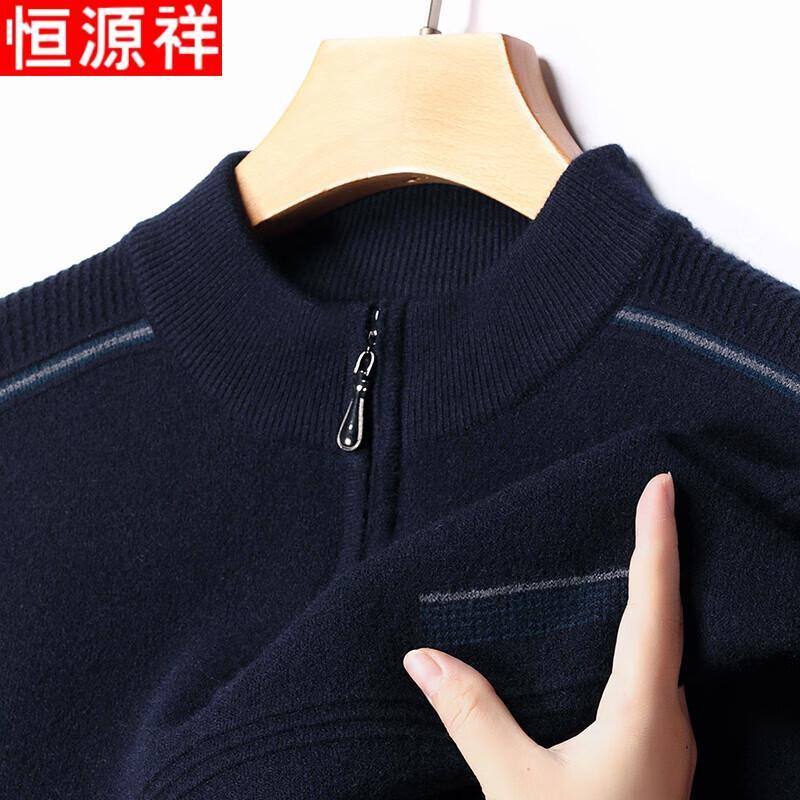 Hengyuanxiang Men's Stand-Collar Long Sleeve Pullover Top