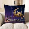 2D Eid Mubarak Crescent & Lantern Decorative Pillow Pattern Cushion Cover Suitable For Sofa Bedroom Car Pillow Cover