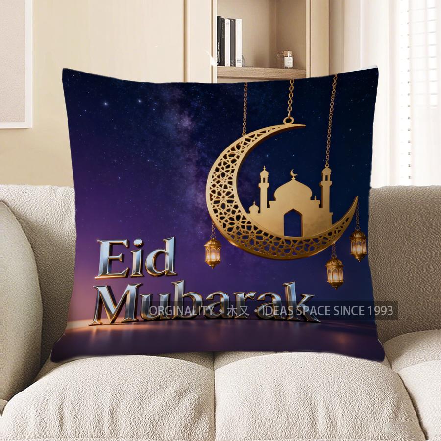 2D Eid Mubarak Crescent & Lantern Decorative Pillow Pattern Cushion Cover Suitable For Sofa Bedroom Car Pillow Cover