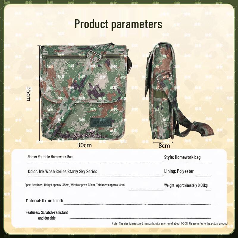 Shanyi Camouflage Tactical Shoulder Bag