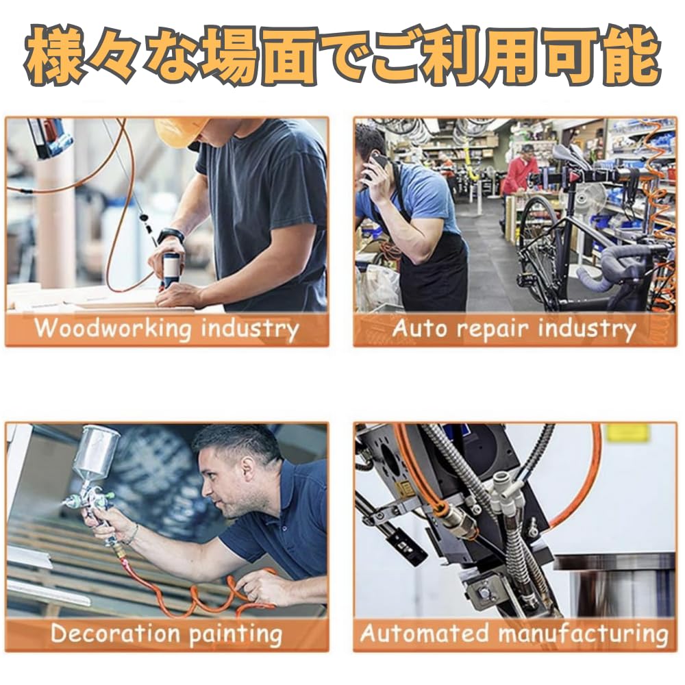 PLEAVIT Воздушный шланг Пружинный Пневмоинструмент Компрессор 6м Внутренний диаметр 5мм Наружный диаметр 8мм Набор пистолета для продувки воздухом