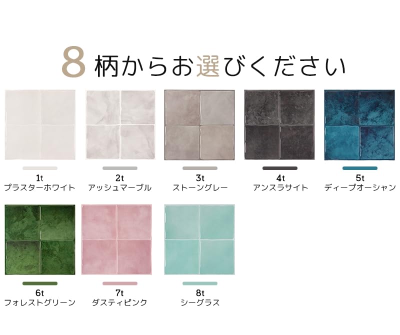 Kitchen Tile Stickers 3D Wall Stickers Craft Square Tiles x Set Wallpaper Heat Resistant Waterproof Stain Resistant Remecle Seagrass set [remecle]