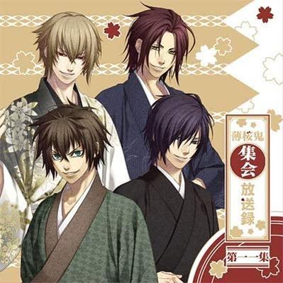 CD РАЗНЫЕ - Hakuouki Gathering Broadcast Record Япония ObiMusic Другие Б/У