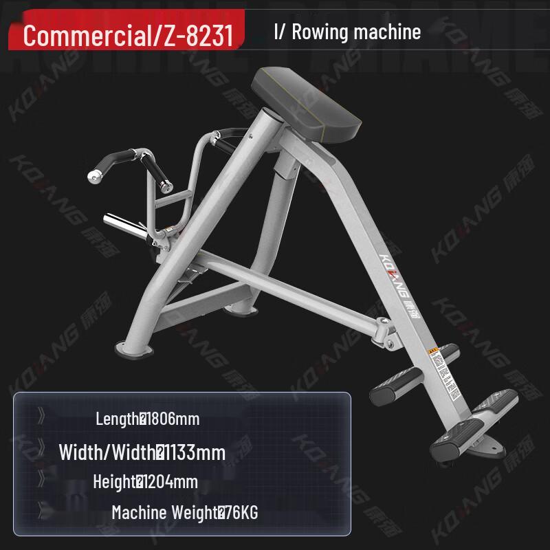 Kangqiang 8201 Commercial Flat Weight Bench