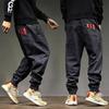 Trendy Men's Jeans Loose Fit Plus Size Bundle Feet Harem Workwear Casual Versatile Long Pants Spring Autumn New Model