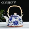 ЧАНШОВА - Китайский фарфоровый чайник с сеткой-ситом, Высокая вместимость 900 мл, Традиционный китайский ретро керамический чайный сервиз, H189