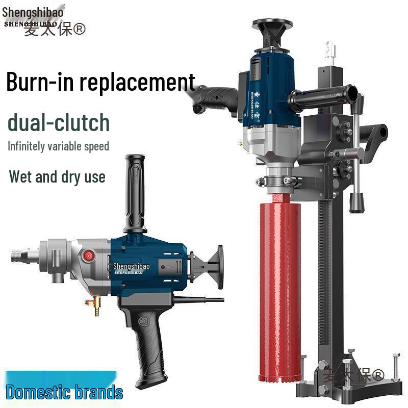 Metabo High-Power Handheld Electric Diamond Core Drill for Concrete
