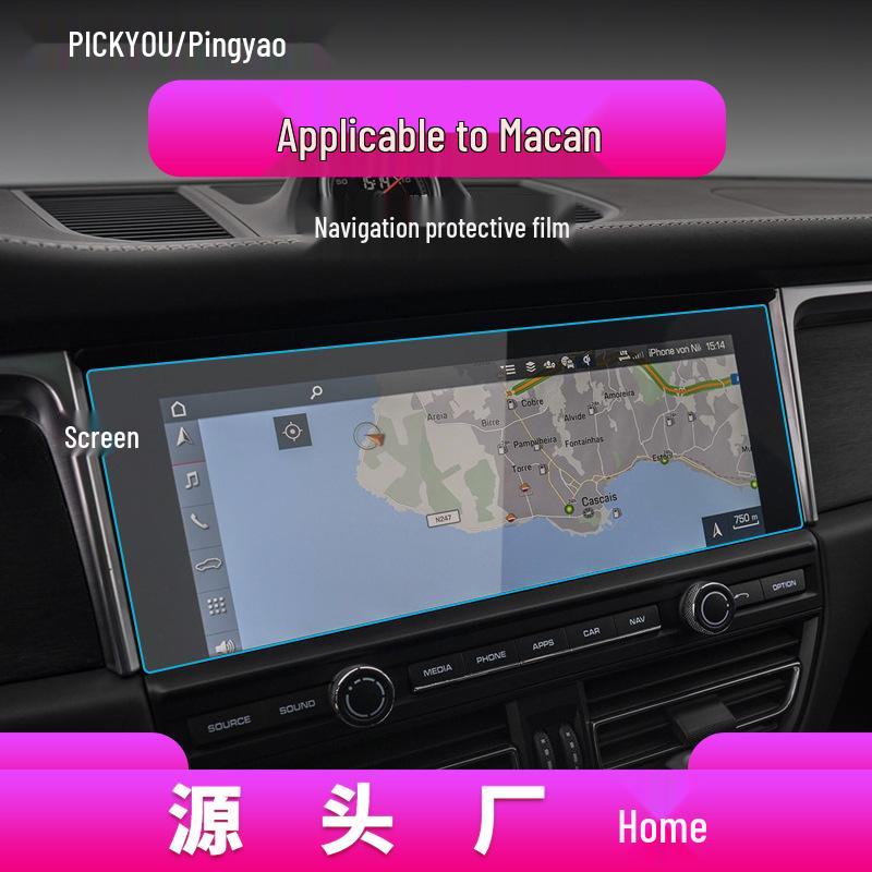 Porsche Macan 26 Navigation Screen Protector: Tempered Film for 718, 911 Central Control