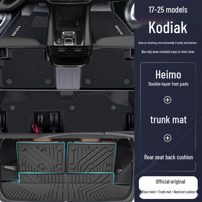 Коврики на пол из ТПЭ для Skoda Kodiaq - 7-местный, с бортиками, всесезонная защита.