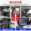 Alphard Door Mirror Visor, Rain and Snow Protection, Alphard Vellfire 30/35 Series, Alphard 40