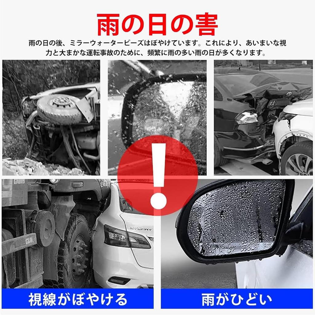 Alphard Door Mirror Visor, Rain and Snow Protection, Alphard Vellfire 30/35 Series, Alphard 40