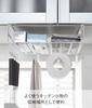 Yamazaki Tower Under-Cabinet Multi-Function Rack, White, Approx. W30.5 x D26 x H16cm, Kitchen Paper Holder, Kitchen Rack 2845