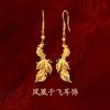 Серьги-подвески «Капающий Феникс» Средние Антикварные Легкая Роскошь Продвинутый Ушной Крючок Изысканный Нишевый Дизайн Темперамент Универсальные Серьги