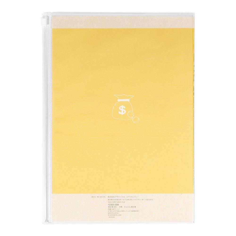 Книга счетов домохозяйства Midori B5 Ежемесячная простая книга счетов домохозяйства 12355006