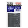 Fine Molds 1/700 Scale Ship Accessories Japanese Navy Outboard Electrical Circuit Set, Electrical Circuits and Gangway, Plastic Model Parts AM05