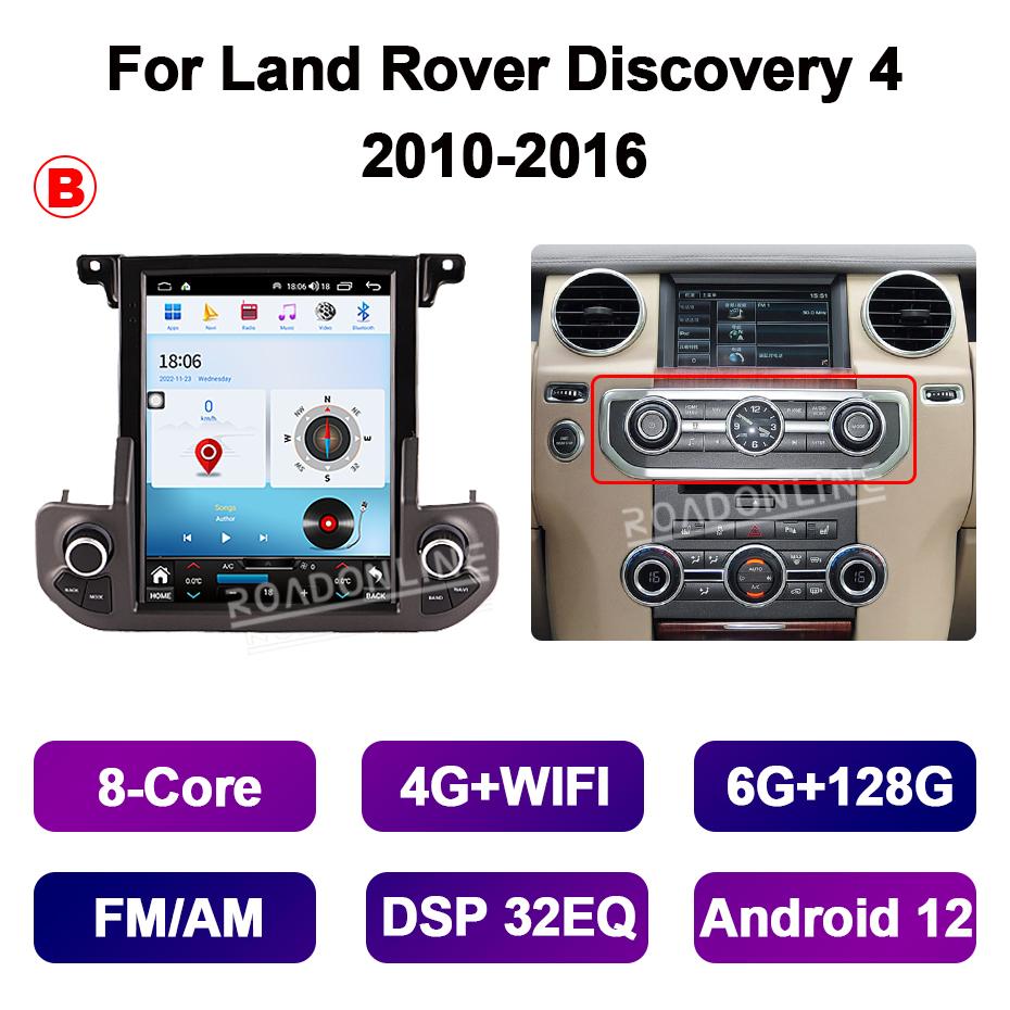 QHW1 9,7 дюйма Для Land Rover Discovery 4 LR4 2010-2016 Автомобильный Мультимедийный Плеер GPS Стерео Радио Приемник Tesla Стиль Полностью Сенсорный Экран