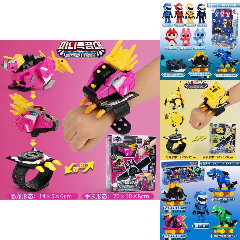 Mini Force Dinosaur Scooter Deformation Robot Model Doll For Kids' Fun Playtime