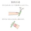 Czech Glass Nail File Japanese Style Temari - - (1 piece)