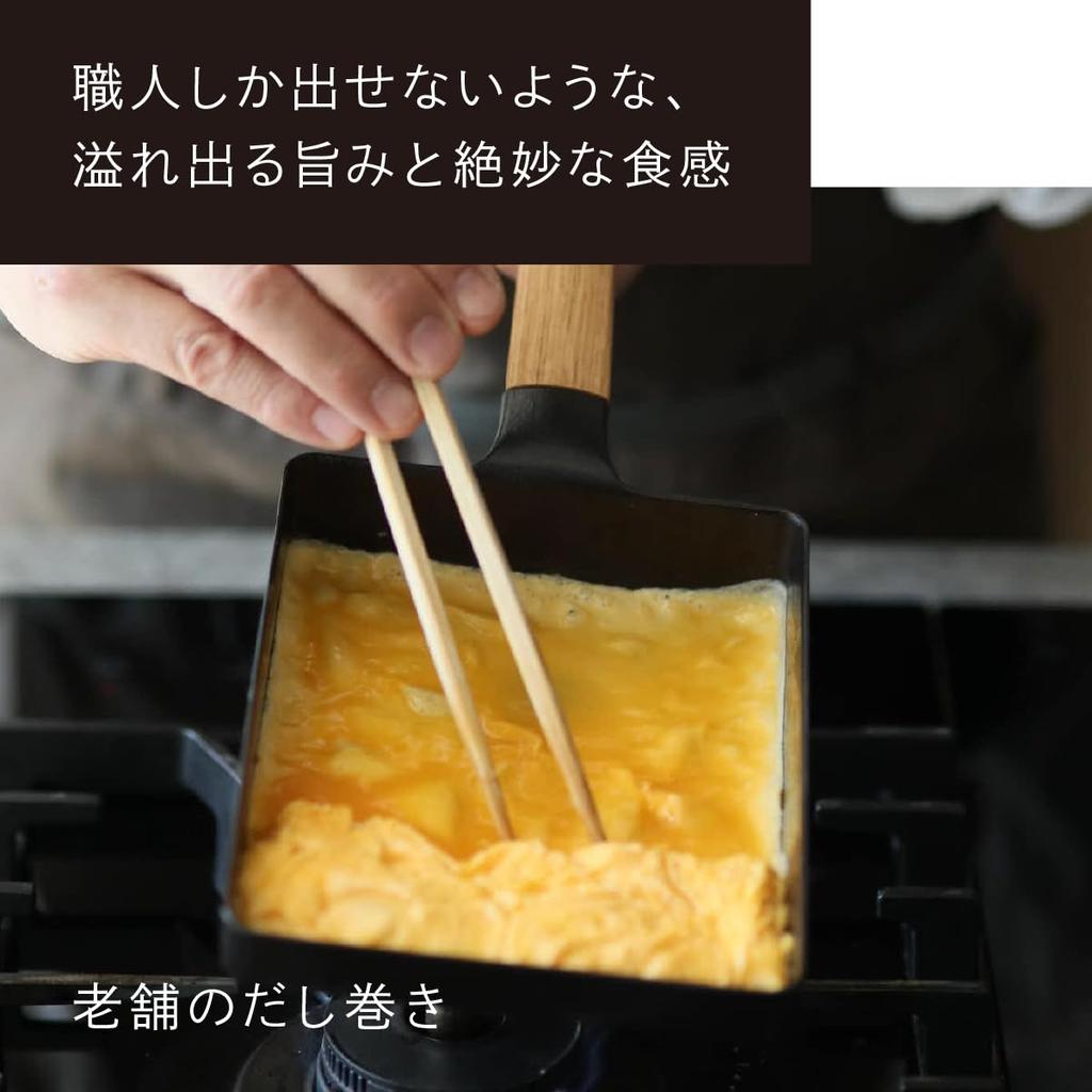 Vermicular Frying Pan EGG TOAST PAN Oak Instant Evaporation Compatible Cast Iron Enamel Egg Toast Pan Egg Fryer Comes with Recipe Book & Gas/IH &