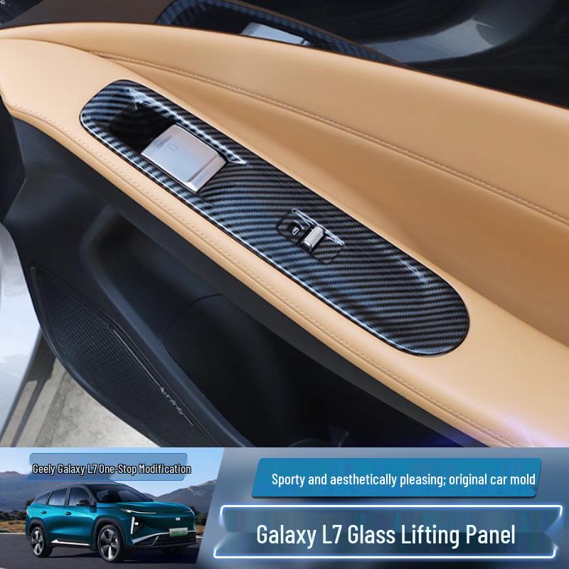 Панель переключателей с текстурой под карбон для отделки салона Geely Galaxy L7