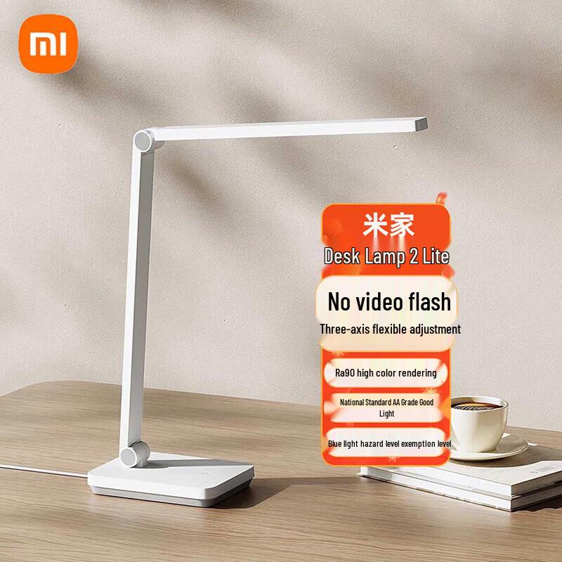 Умная светодиодная настольная лампа Xiaomi Mijia 2 Lite
