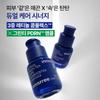 Innisfree Ретинол Зеленый чай PDRN Skin Booster Ампула 25 мл