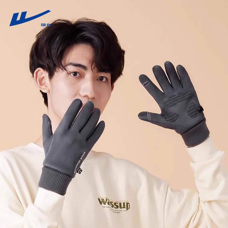 Унисекс Зимние Велоперчатки с Тачскрином