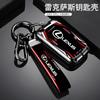 Чехол-брелок из цинкового сплава для автомобильного ключа Lexus IS250 IS300C CT200H GX400 GX460 RX270 ES240 ES350 LS460 450h GS430 GS350 LX570 IS350 RX