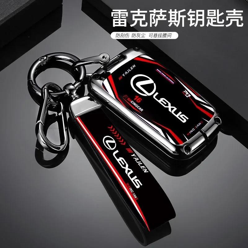 Чехол-брелок из цинкового сплава для автомобильного ключа Lexus IS250 IS300C CT200H GX400 GX460 RX270 ES240 ES350 LS460 450h GS430 GS350 LX570 IS350 RX