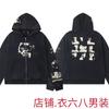 Oversized Cotton Hooded Zip-Up Sweatshirt Men Women Streetwear Loose Fit Long Sleeve Pullover