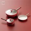 Huoxiang Hongyunlai Three-Piece Cookware Set