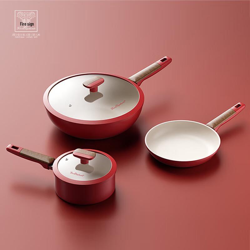 Huoxiang Hongyunlai Three-Piece Cookware Set