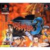 Battle Arena Toshinden 3 [Японский импорт]