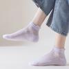 1 пара женских носков, тонкие сетчатые носки без запаха, высокая эластичность, противоскользящие, дышащие, мягкие, впитывающие пот, противоусадочные, спортивные невидимые хлопковые носки