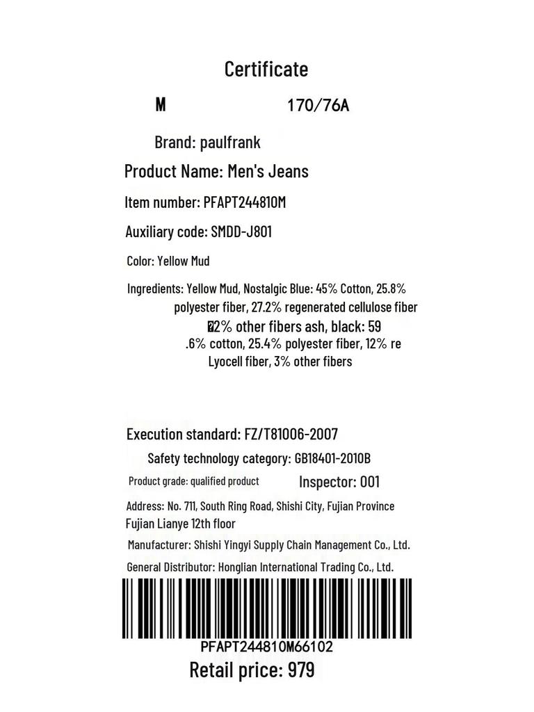 paul frank Мужские винтажные выстиранные джинсы свободного прямого кроя