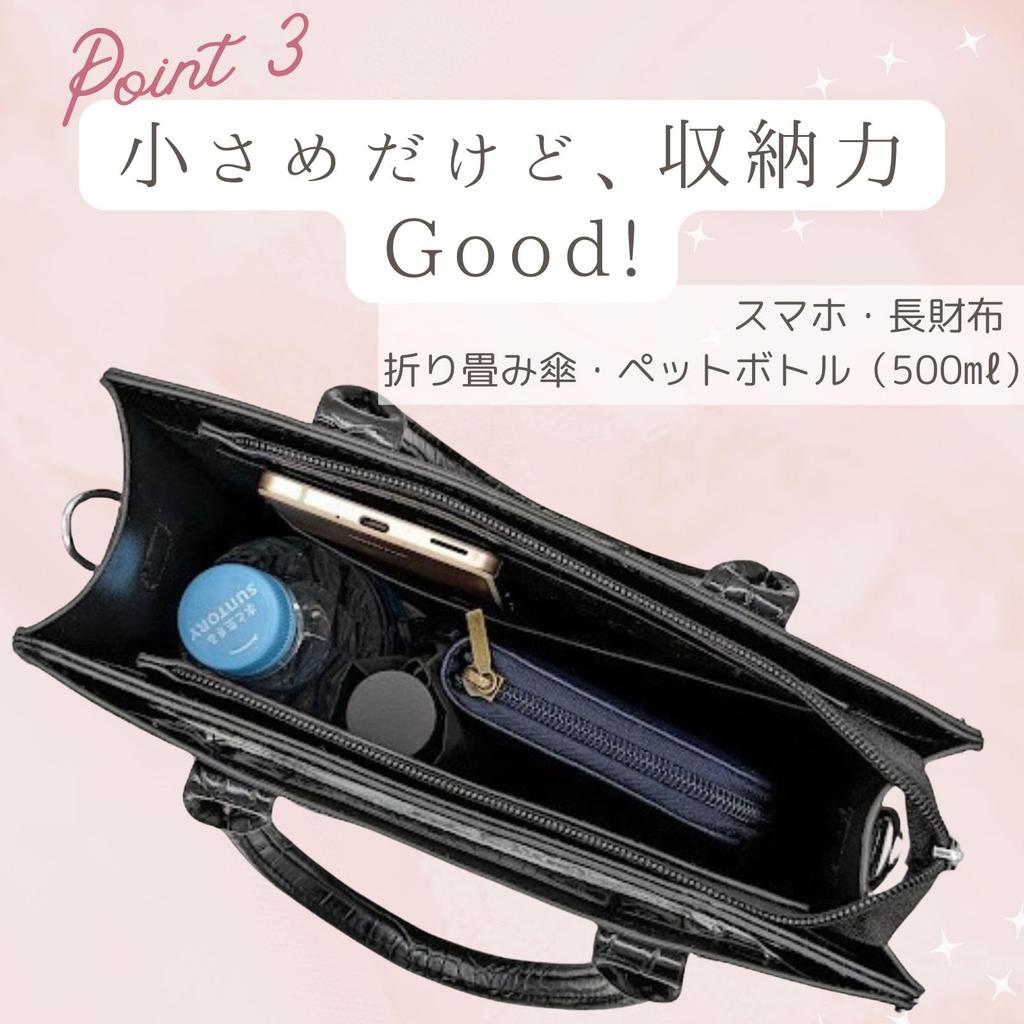 Harujio Ita Mini Tote Crocodile Ita Bag Bag, Small, 2-Way Bag/Shoulder Bag, Cute, High-Quality Print, Black/White, (Black)