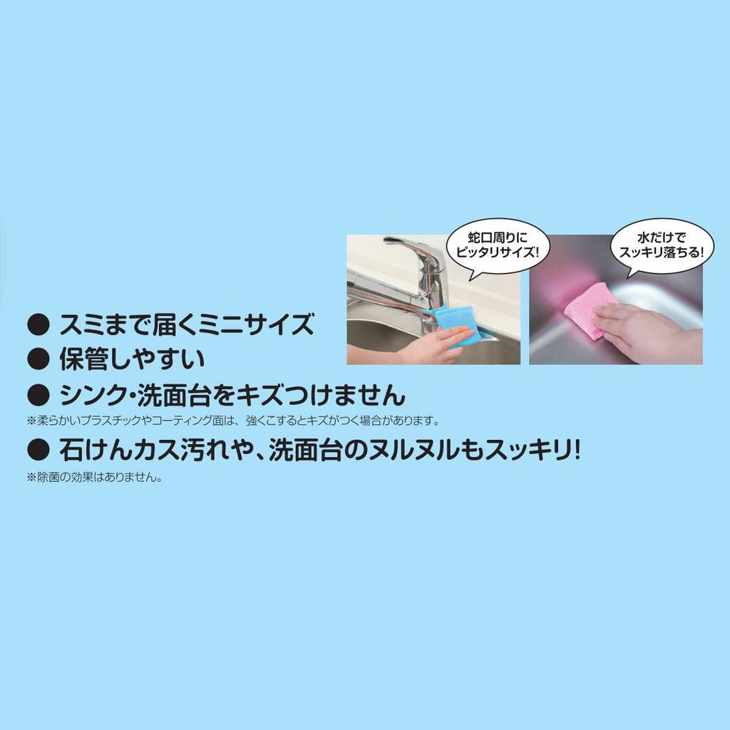 3M Губка для мытья посуды и раковины, антибактериальная, 2 шт., Scotch Brite SNK-2K