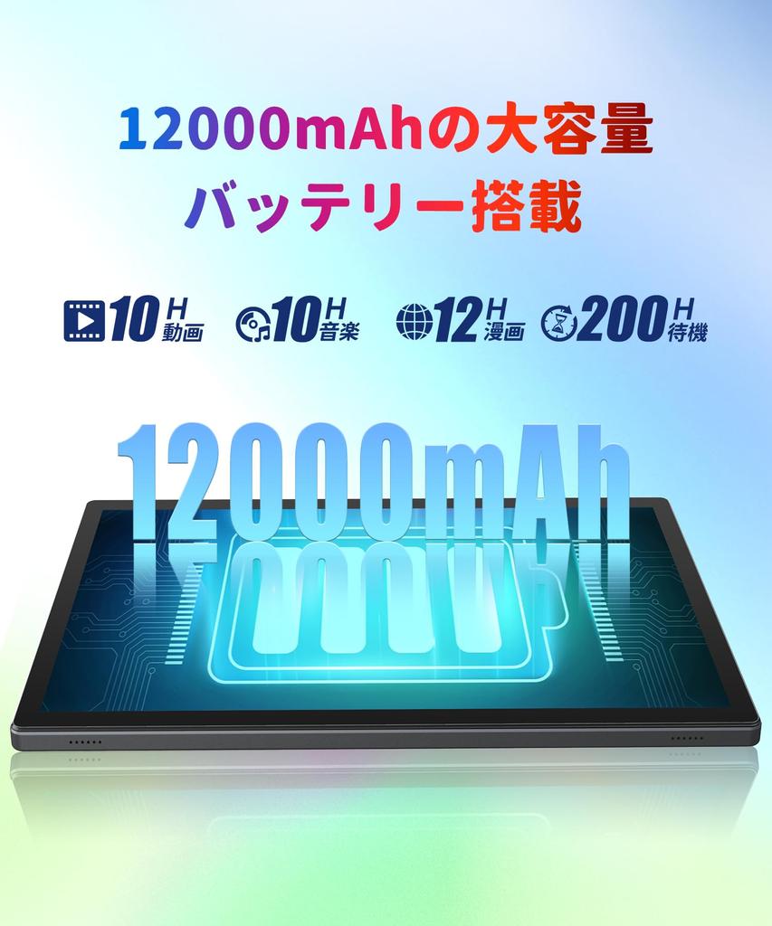 MESWAO Android 14 Планшет 14 дюймов модель с большим экраном TF расширение IPSFHD большой экран 12000 мАч G99 8 ядерный процессор 4 динамика камера зарядка WiFi5 Онлайн